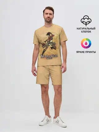 Мужской костюм с шортами / РЕНЕ - солдат разведкорпуса