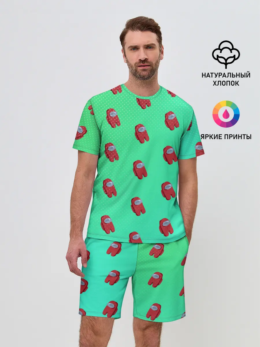 Мужской костюм с шортами / Among us
