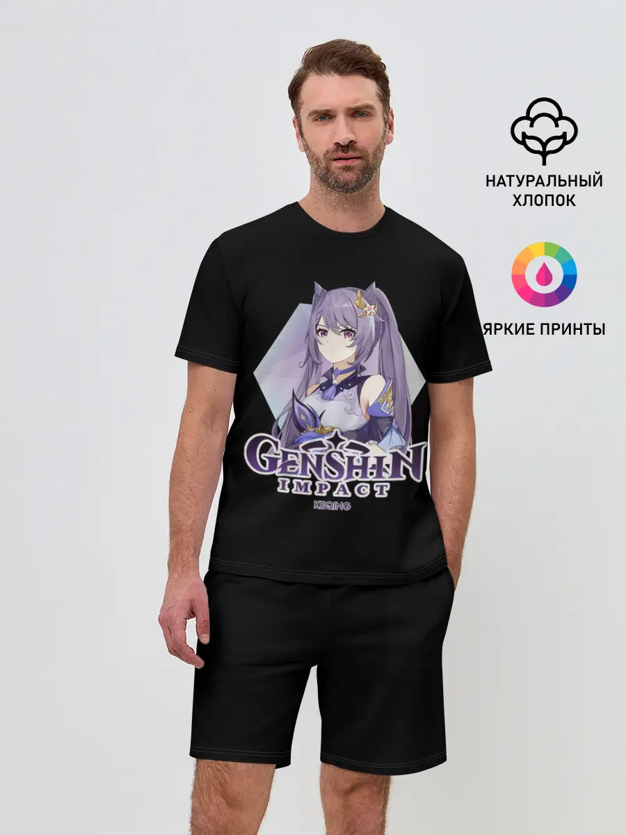 Мужской костюм с шортами / Genshin Impact