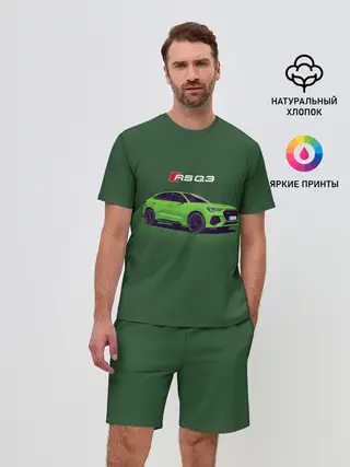 Мужской костюм с шортами / AUDI RS Q3 | АУДИ СПОРТ