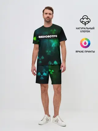 Мужской костюм с шортами / RADIOACTIVE
