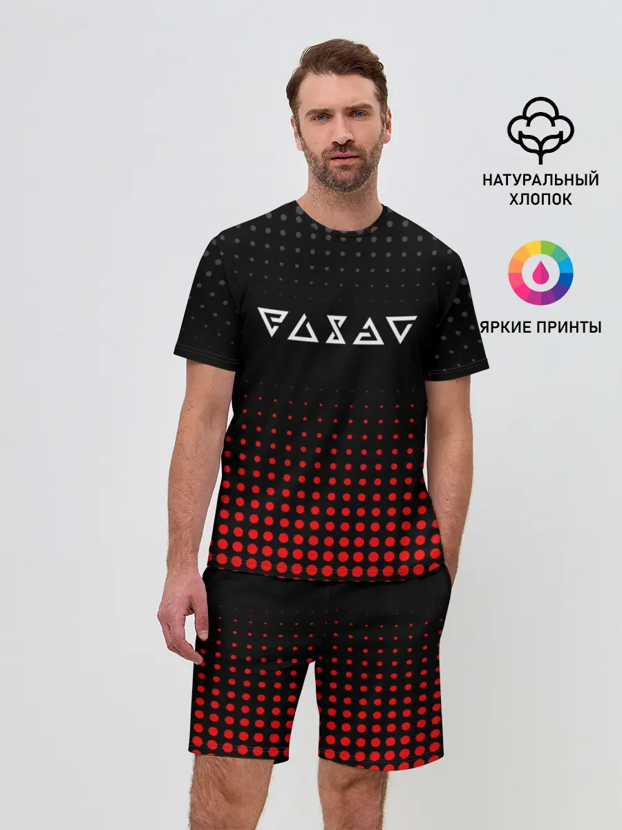 Мужской костюм с шортами / Ведьмак