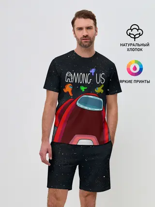 Мужской костюм с шортами / AMONG US