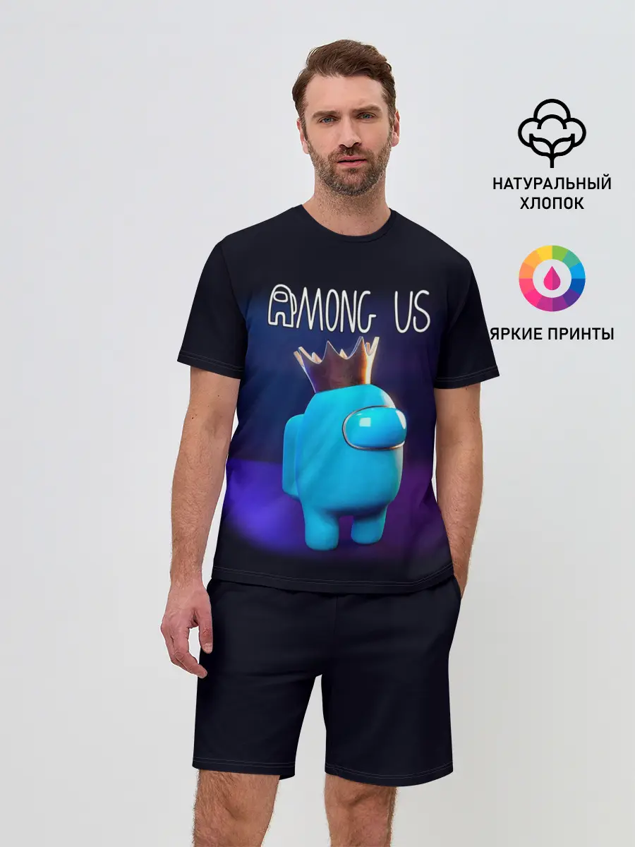 Мужской костюм с шортами / AMONG US