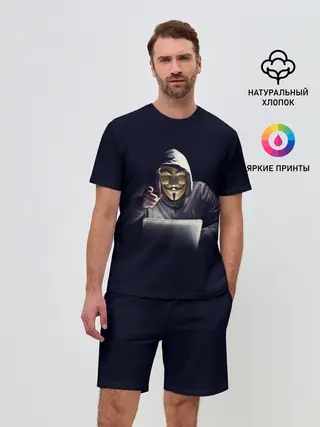 Мужской костюм с шортами / Ты Хакер