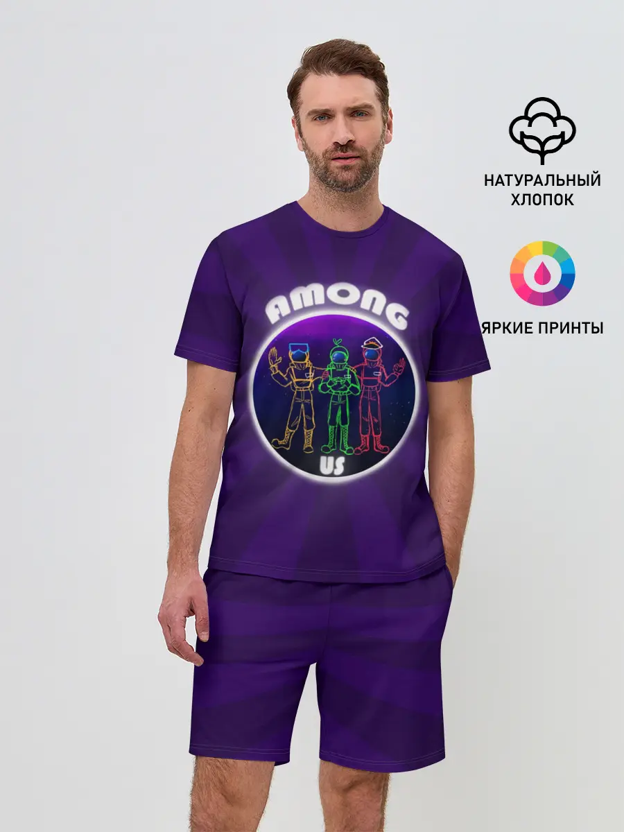 Мужской костюм с шортами / ДРУЖНЫЙ AMONG US