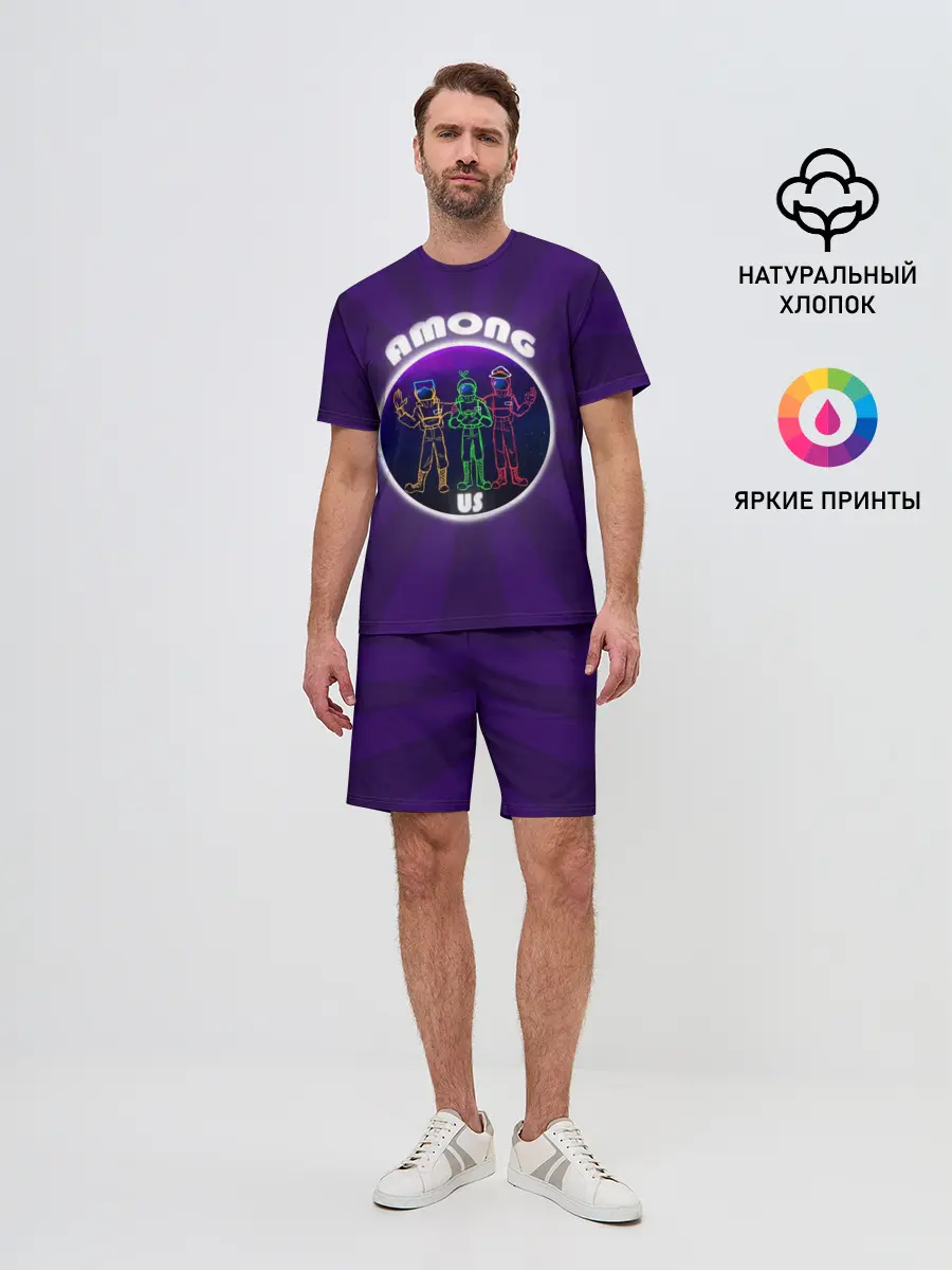 Мужской костюм с шортами / ДРУЖНЫЙ AMONG US