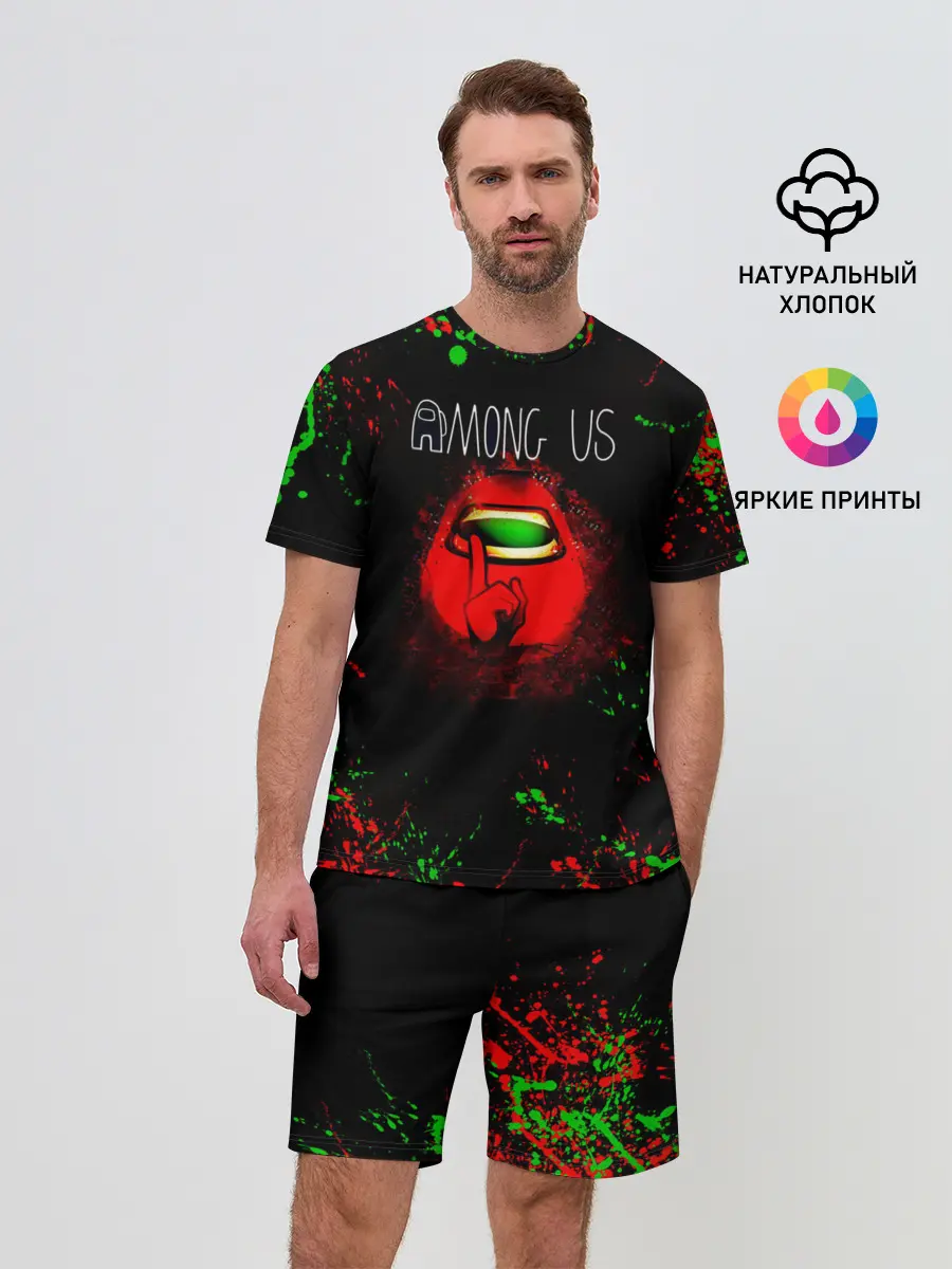 Мужской костюм с шортами / Among Us