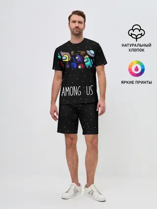 Мужской костюм с шортами / Among Us Звёзды