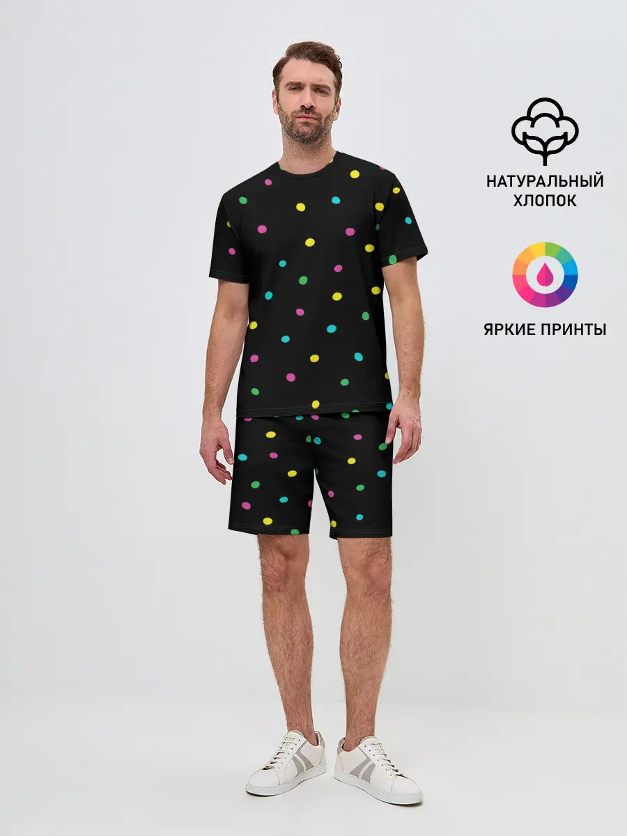 Мужской костюм с шортами / Конфетти