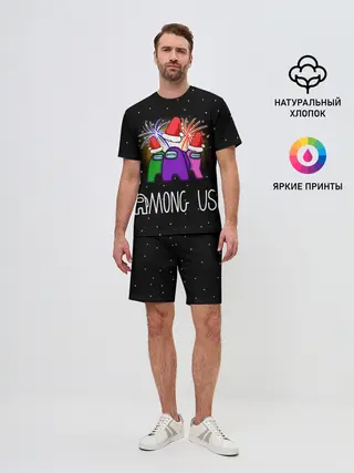 Мужской костюм с шортами / Among Us Новый год