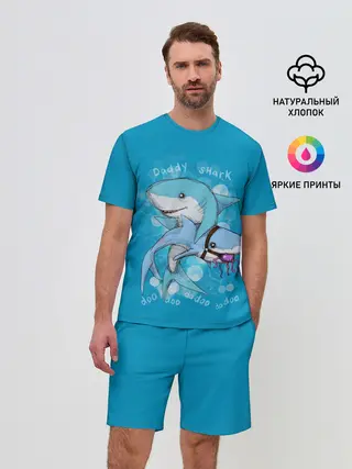Мужской костюм с шортами / Dady Shark