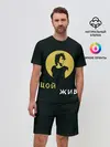 Мужской костюм с шортами / Виктор Цой Жив