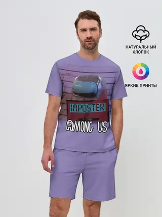 Мужской костюм с шортами / AMONG US