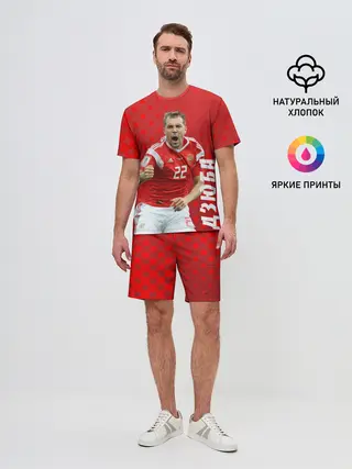 Мужской костюм с шортами / Дзюба