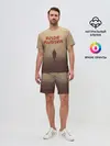 Мужской костюм с шортами / Бегущий по лезвию