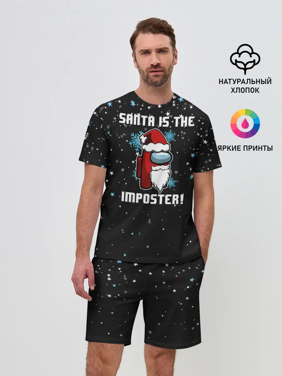 Мужской костюм с шортами / Among Us New Year