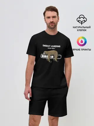 Мужской костюм с шортами / ВСЁ ЛЕНЬ...