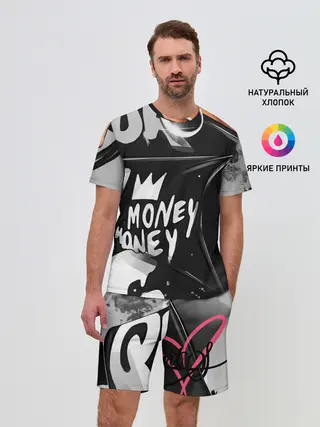 Мужской костюм с шортами / Money, money