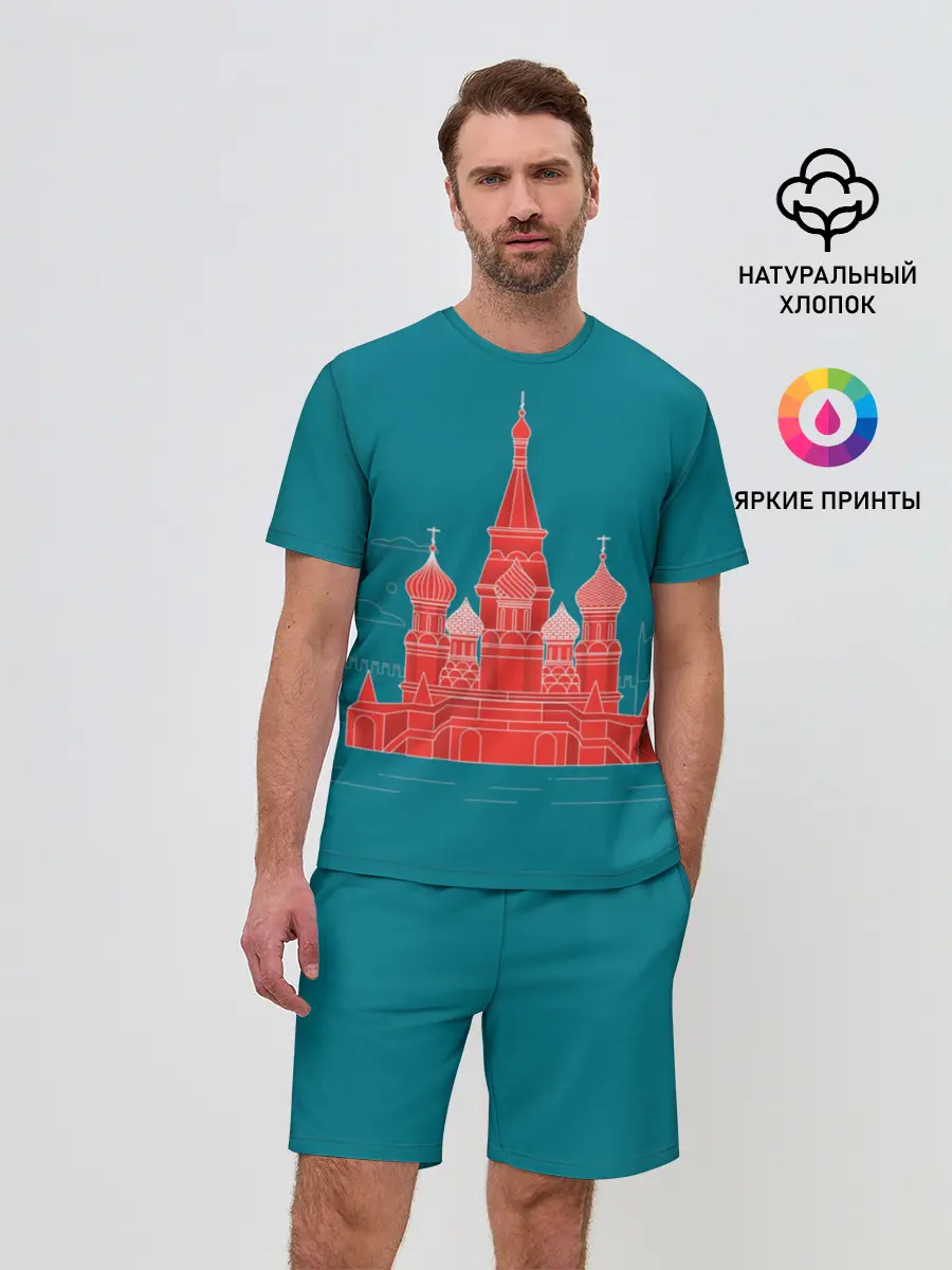 Мужской костюм с шортами / Москва