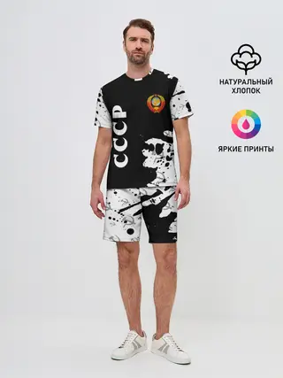 Мужской костюм с шортами / СССР / USSR