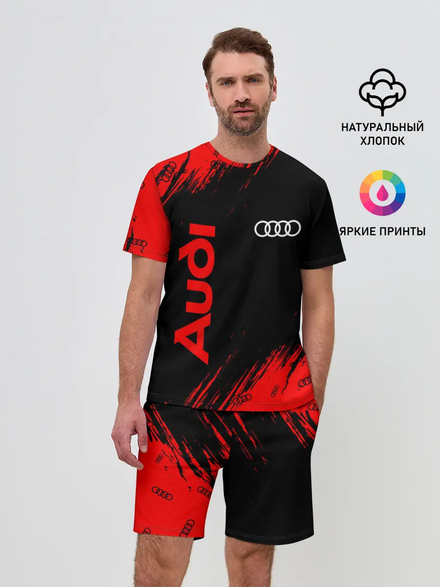 Мужской костюм с шортами / AUDI / АУДИ