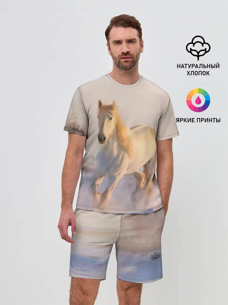 Мужской костюм с шортами / Белая лошадь
