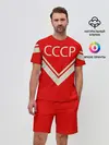 Мужской костюм с шортами / СССР хоккейная форма