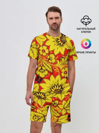 Мужской костюм с шортами / Хохлома