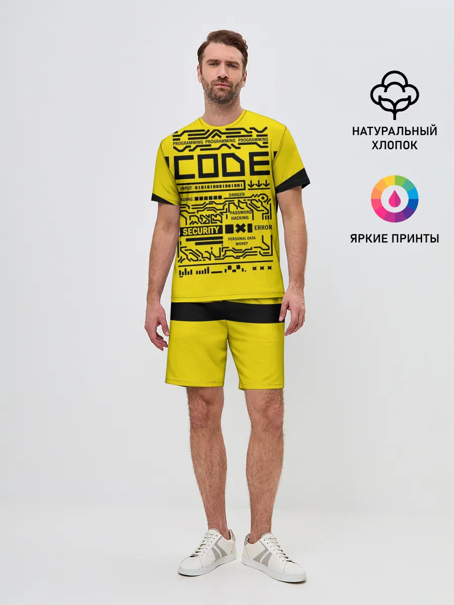 Мужской костюм с шортами / КОД,программирование,code