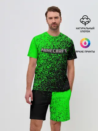 Мужской костюм с шортами / MINECRAFT