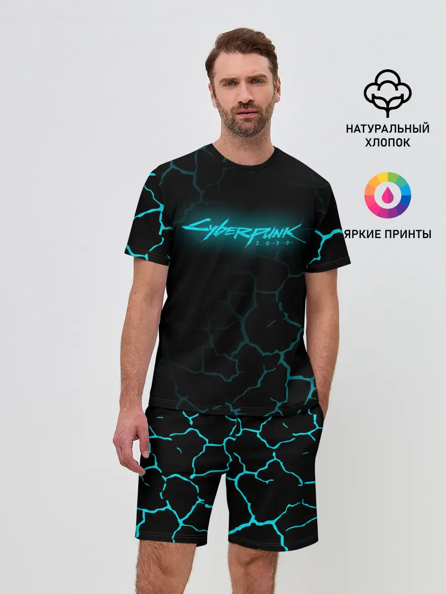 Мужской костюм с шортами / CYBERPUNK 2077.