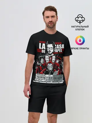 Мужской костюм с шортами / Бумажный дом