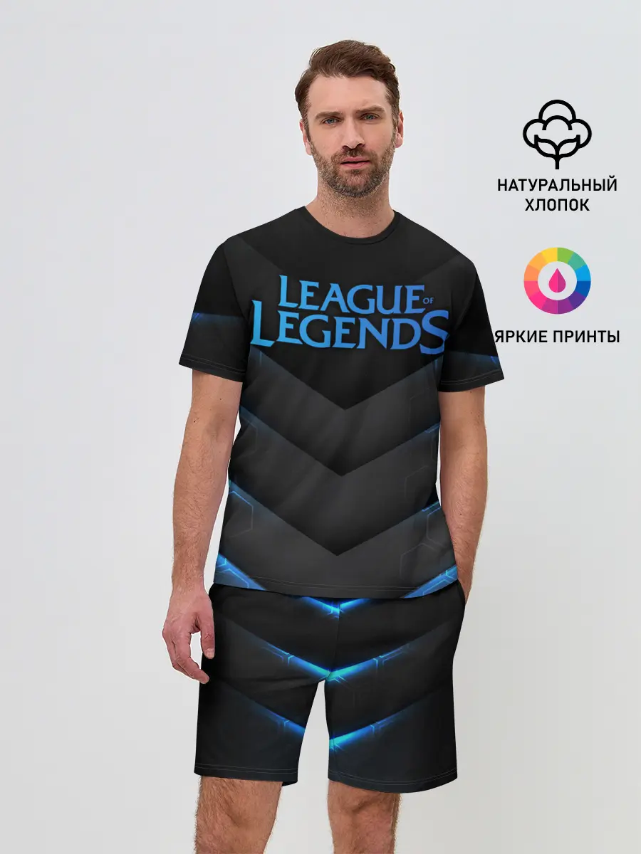 Мужской костюм с шортами / League of Legends