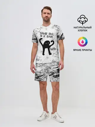 Мужской костюм с шортами / ЪУЪ СЪУКА