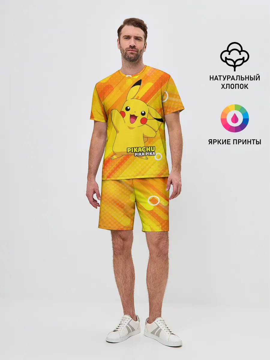 Мужской костюм с шортами / Pikachu Pika Pika