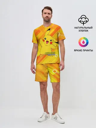 Мужской костюм с шортами / Pikachu Pika Pika