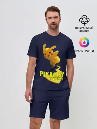 Мужской костюм с шортами / Pikachu Pika Pika