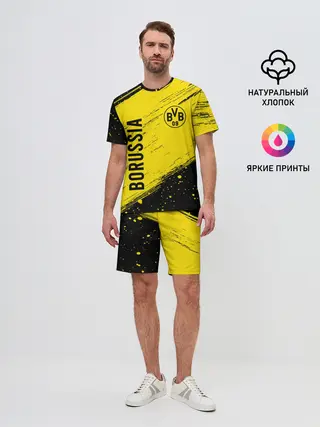 Мужской костюм с шортами / BORUSSIA / Боруссия