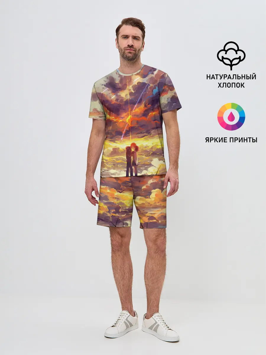 Мужской костюм с шортами / ТВОЕ ИМЯ