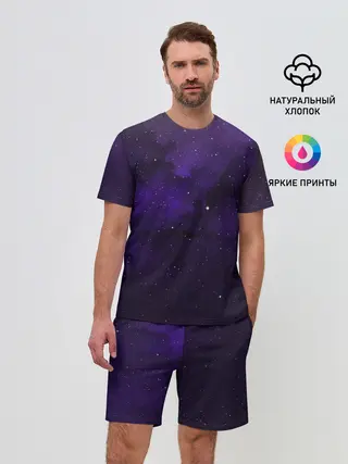 Мужской костюм с шортами / Космос