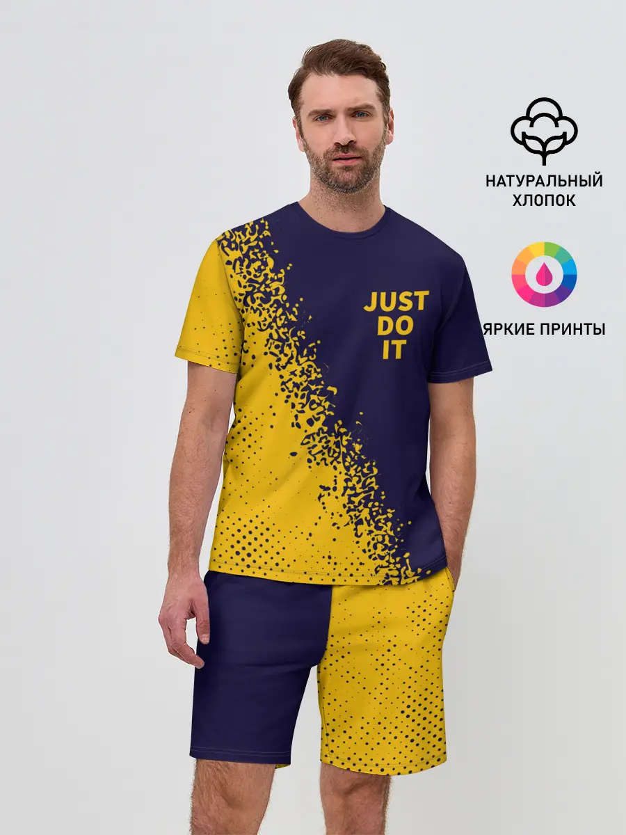 Мужской костюм с шортами / JUST DO IT