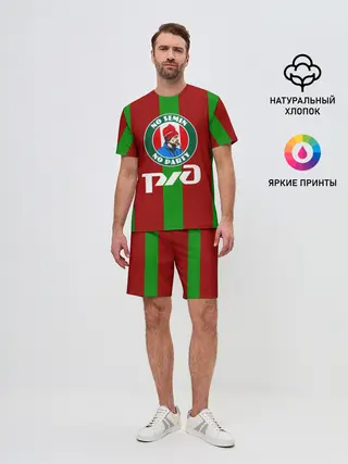 Мужской костюм с шортами / Семин Ю.П.