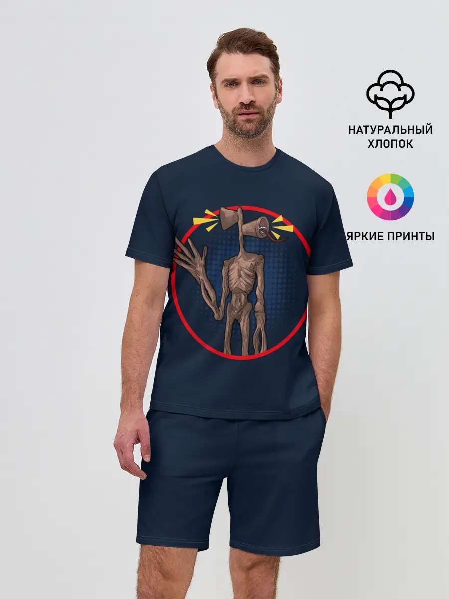 Мужской костюм с шортами / Сиреноголовый