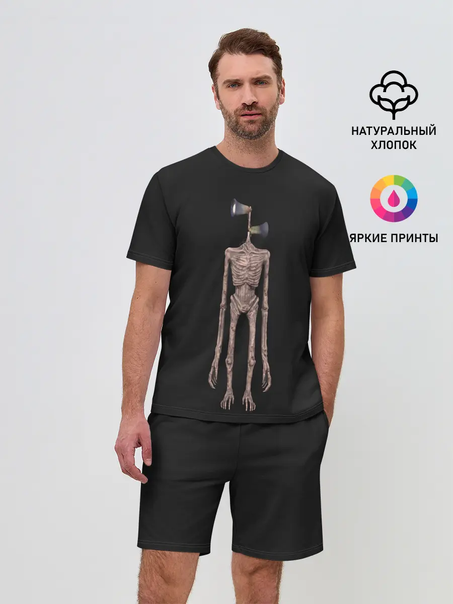 Мужской костюм с шортами / Сиреноголовый