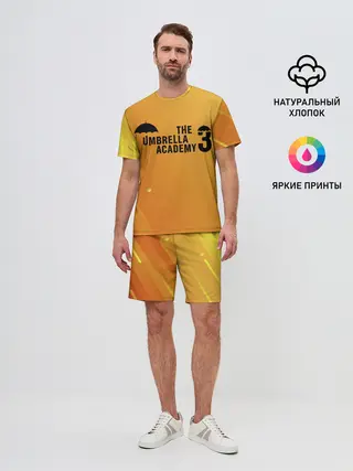 Мужской костюм с шортами / АКАДЕМИЯ АМБРЕЛЛА 3.