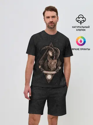 Мужской костюм с шортами / КОЗЕРОГ