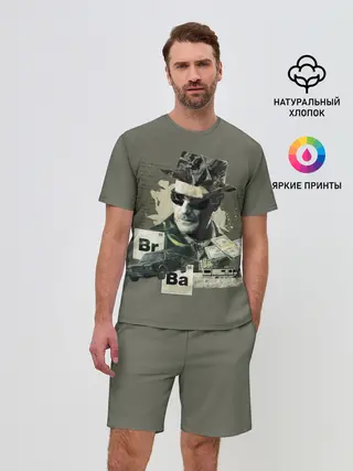Мужской костюм с шортами / Во все тяжкие
