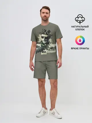 Мужской костюм с шортами / Во все тяжкие