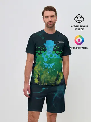 Мужской костюм с шортами / Уважай Химию